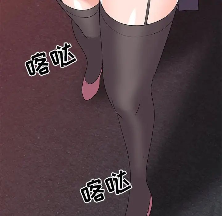 娜娜变身记第23话