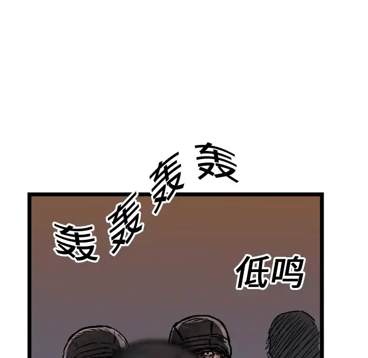 GP-禁区守卫第16话