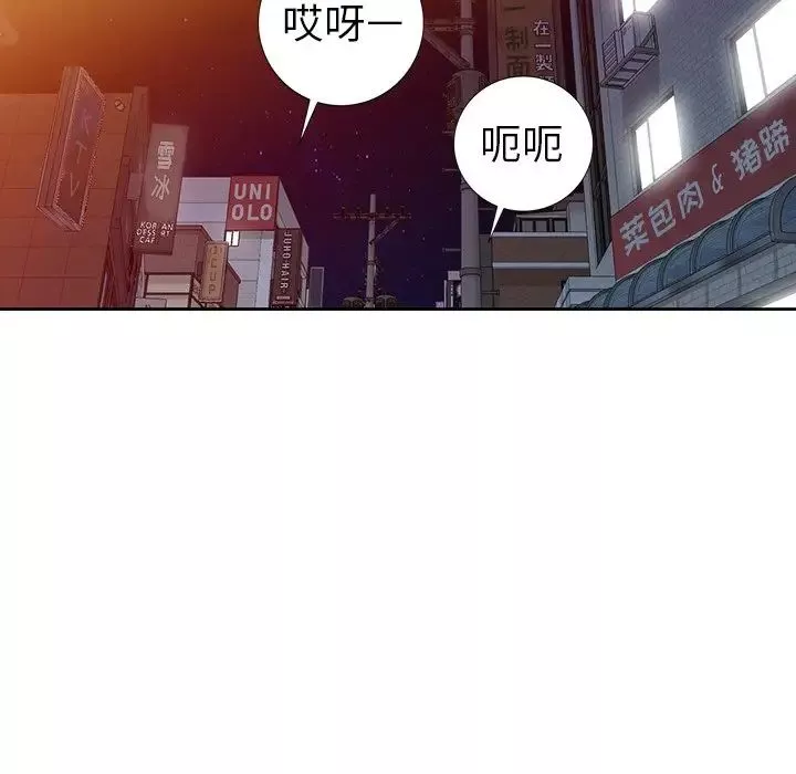 娜娜變身記第23话