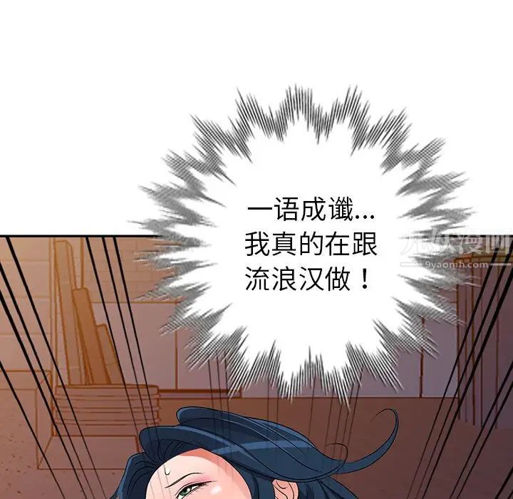 娜娜变身记第23话