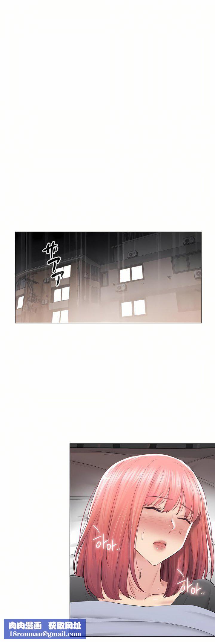 触电!~解封之触~第三季83话