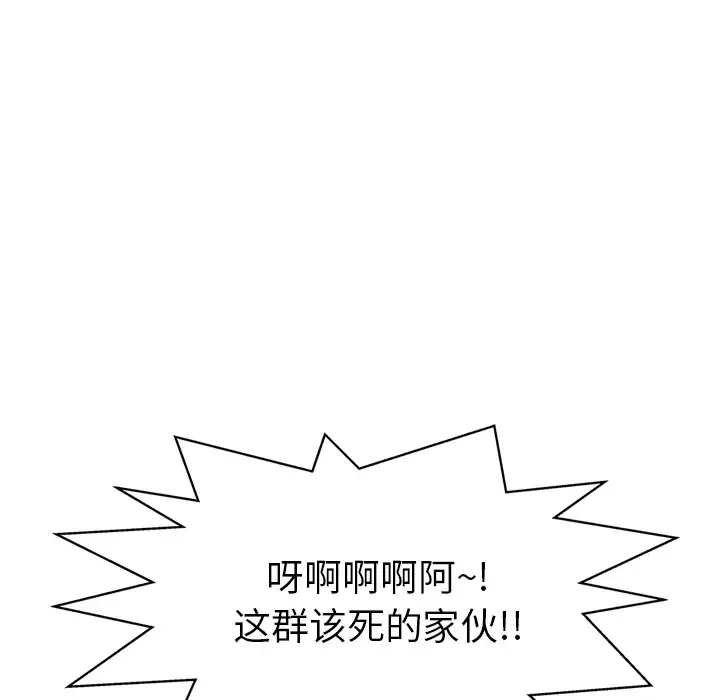 GP-禁区守卫第16话