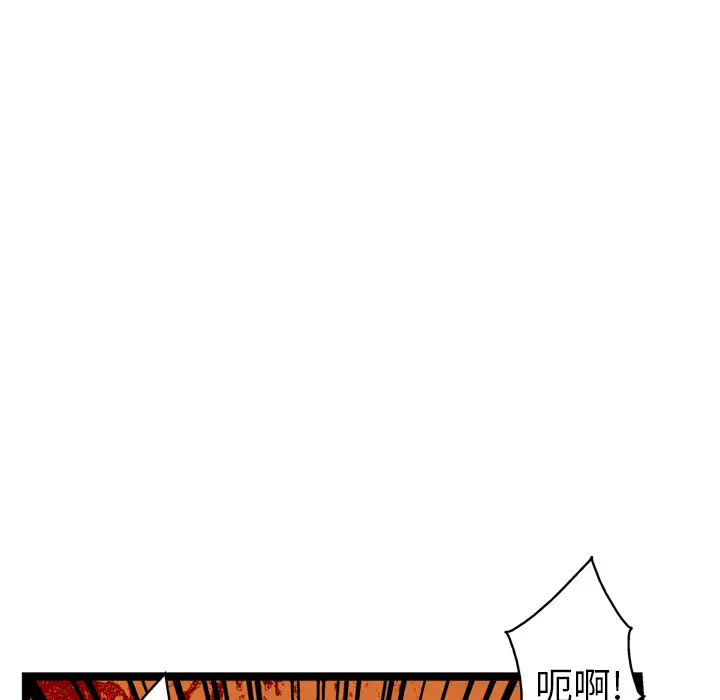 GP-禁区守卫第16话