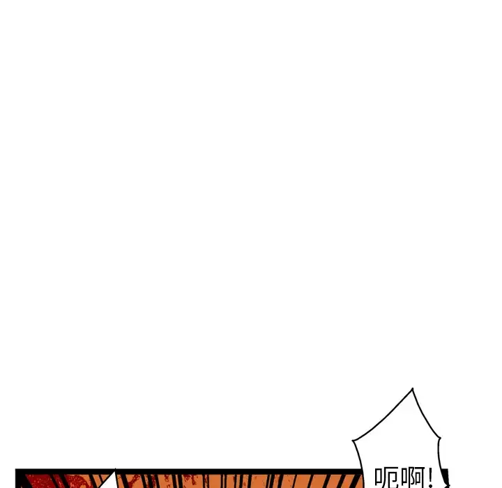 GP-禁区守卫-第16话 - 图片 116