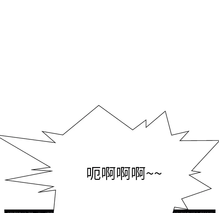 GP-禁区守卫-第16话 - 图片 119