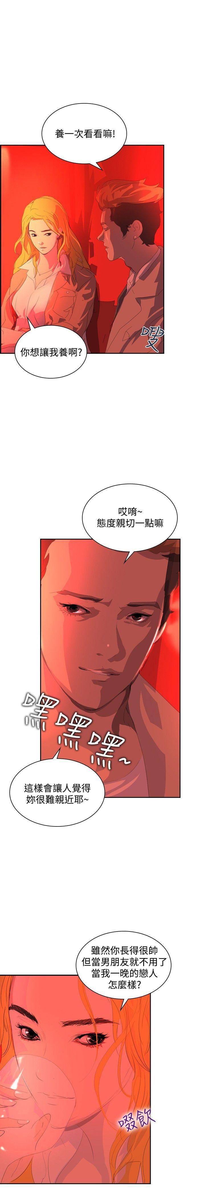 延希第31话