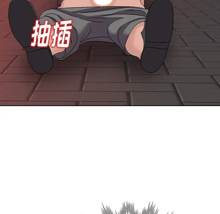 娜娜變身記第24话