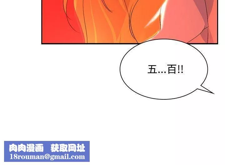 延希-第31话 - 图片 18