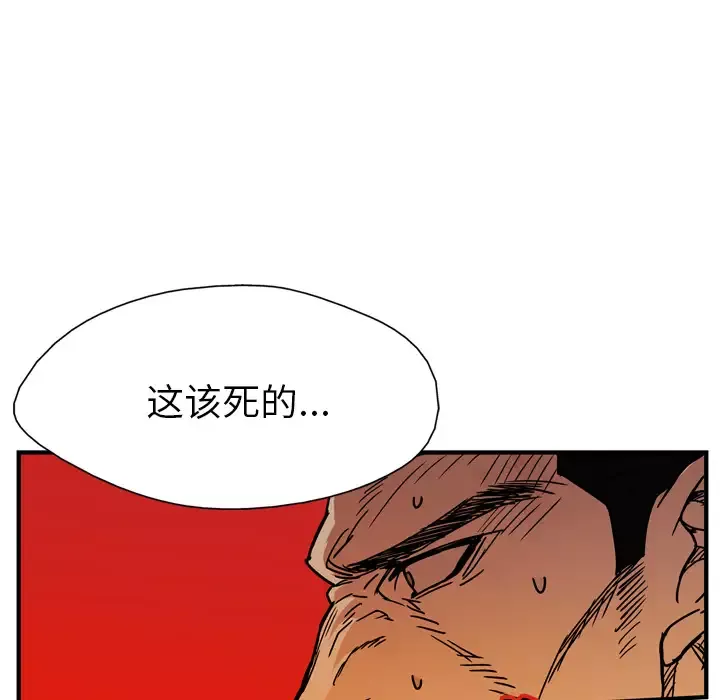 GP-禁区守卫-第16话 - 图片 128