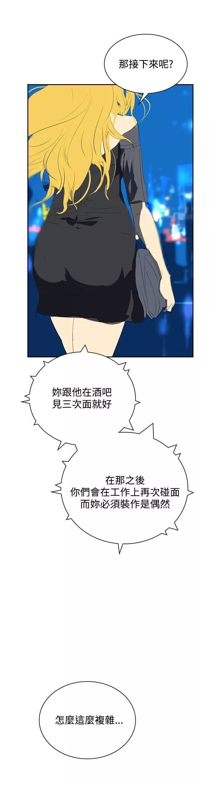 延希第31話