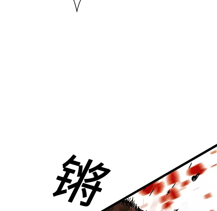 GP-禁区守卫-第16话 - 图片 130