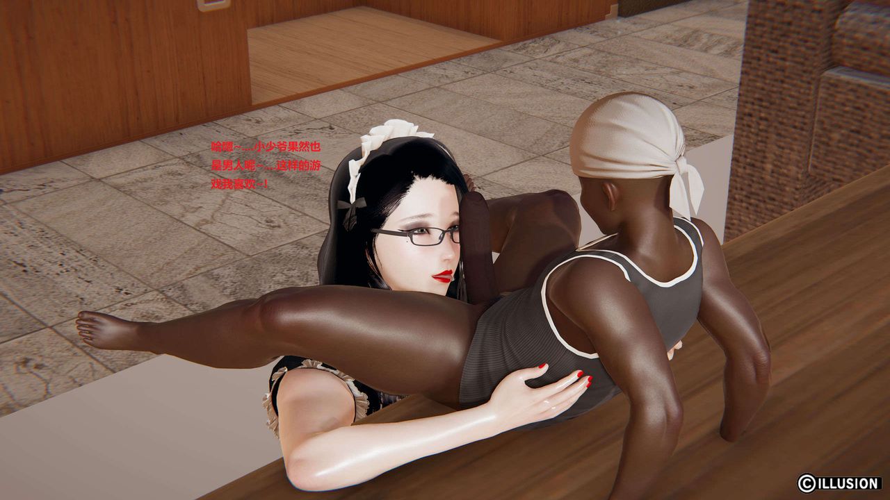 [3D]異世界的阿姨們第14話