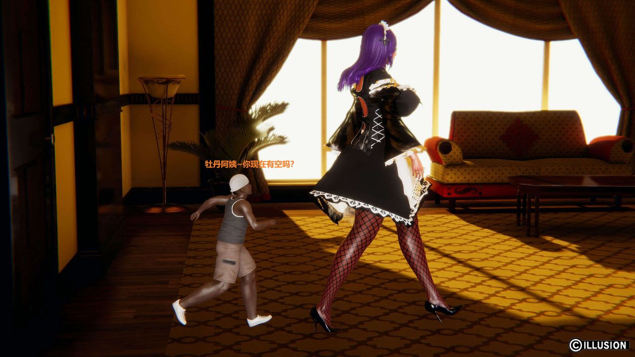 [3D]异世界的阿姨们第14话