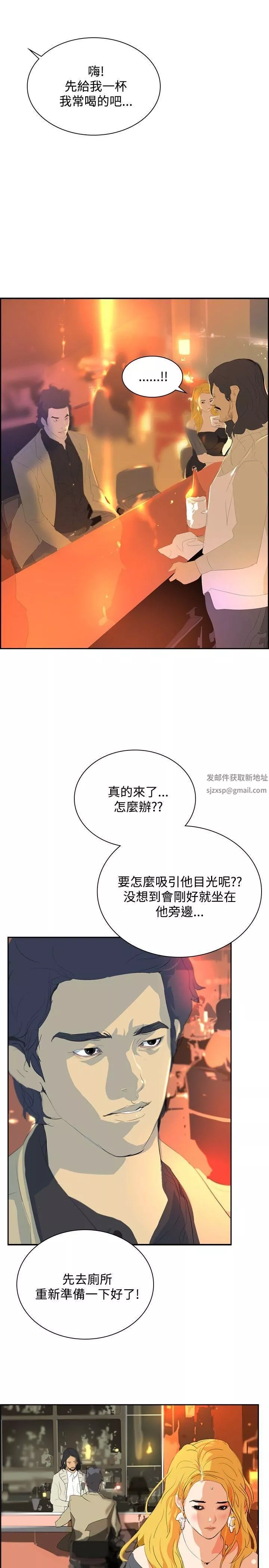 延希第31話