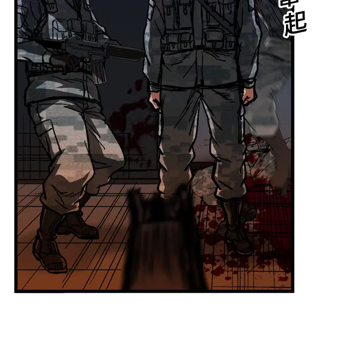 GP-禁区守卫第16话