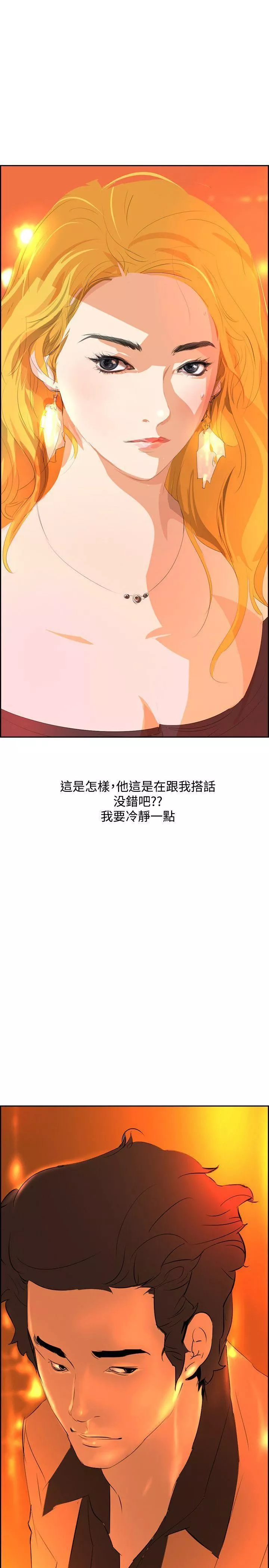 延希第31話