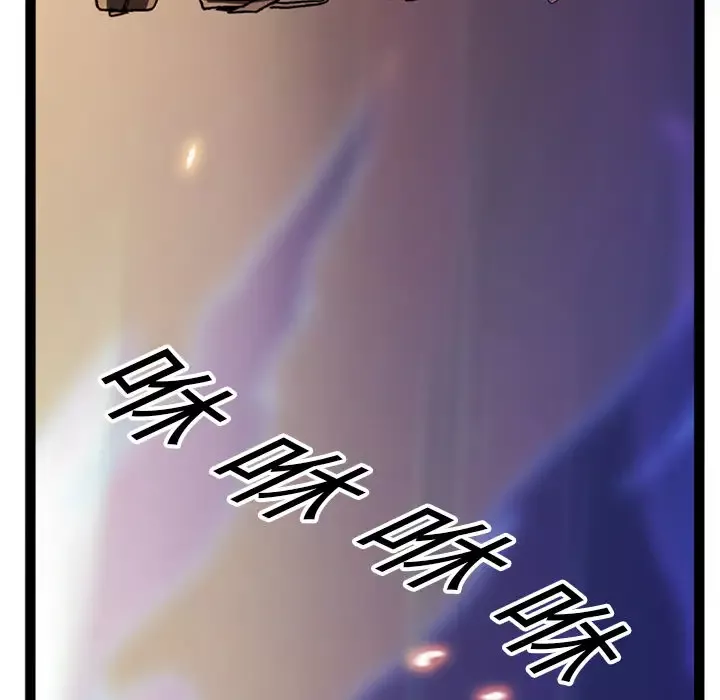 GP-禁区守卫-第16话 - 图片 146