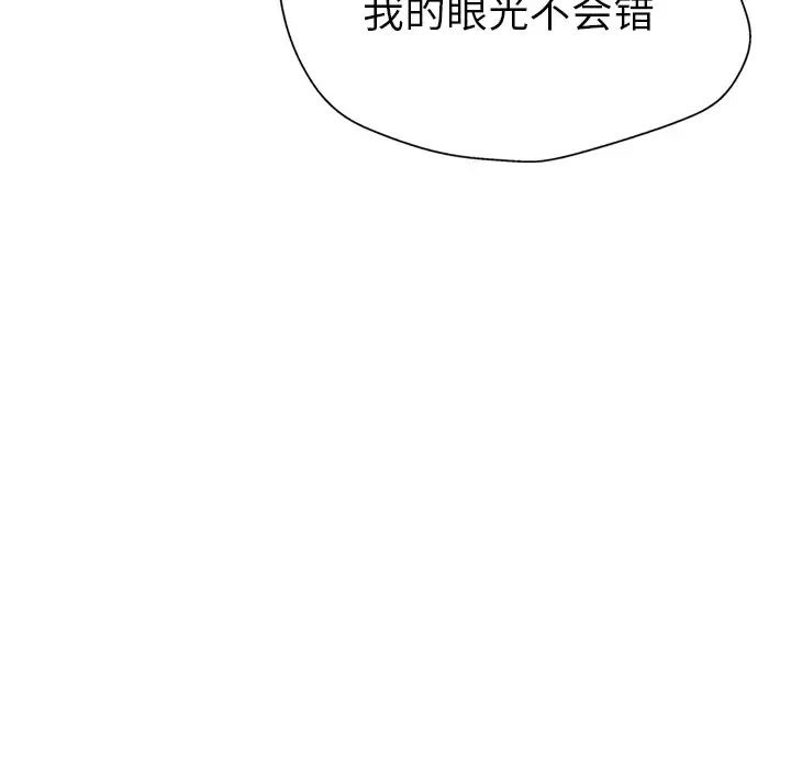 GP-禁区守卫-第16话 - 图片 150