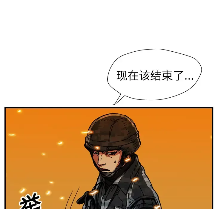 GP-禁区守卫第16话