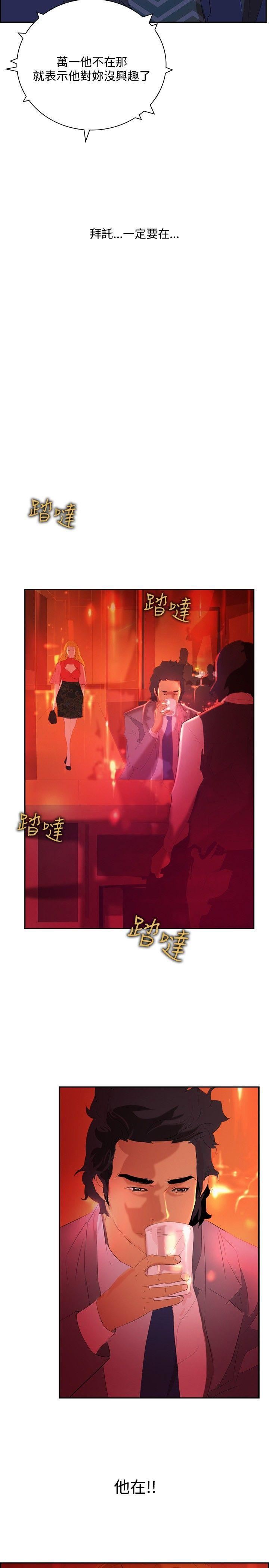 延希第32话