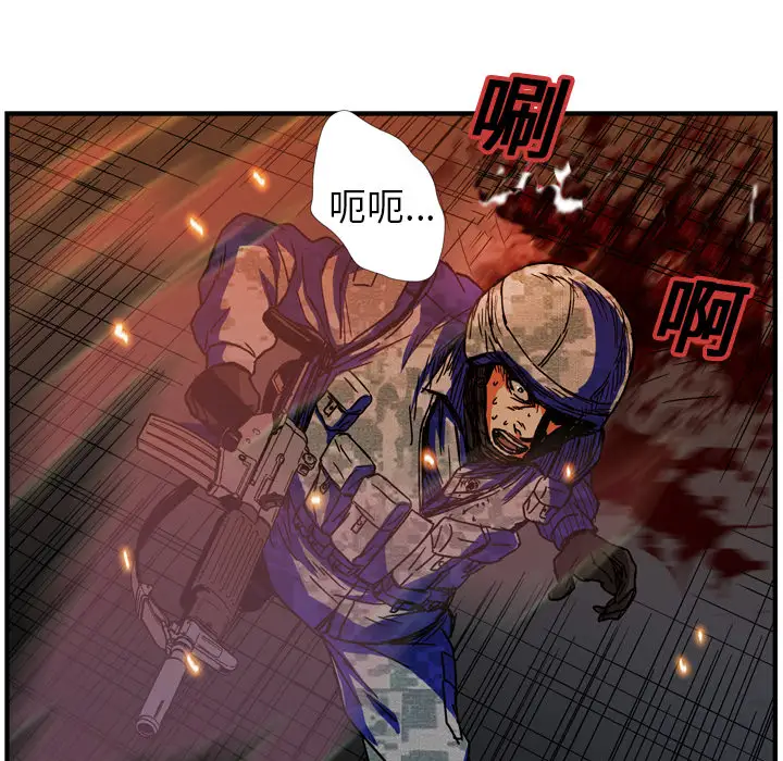 GP-禁区守卫第17话