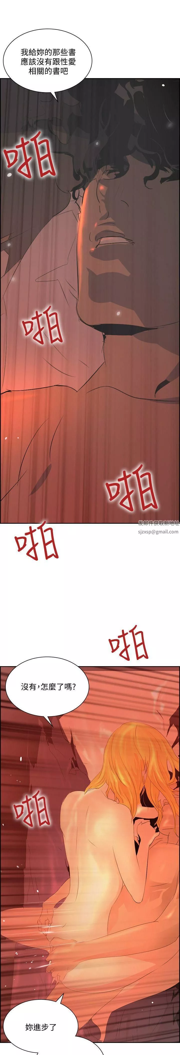 延希-第32话 - 图片 31