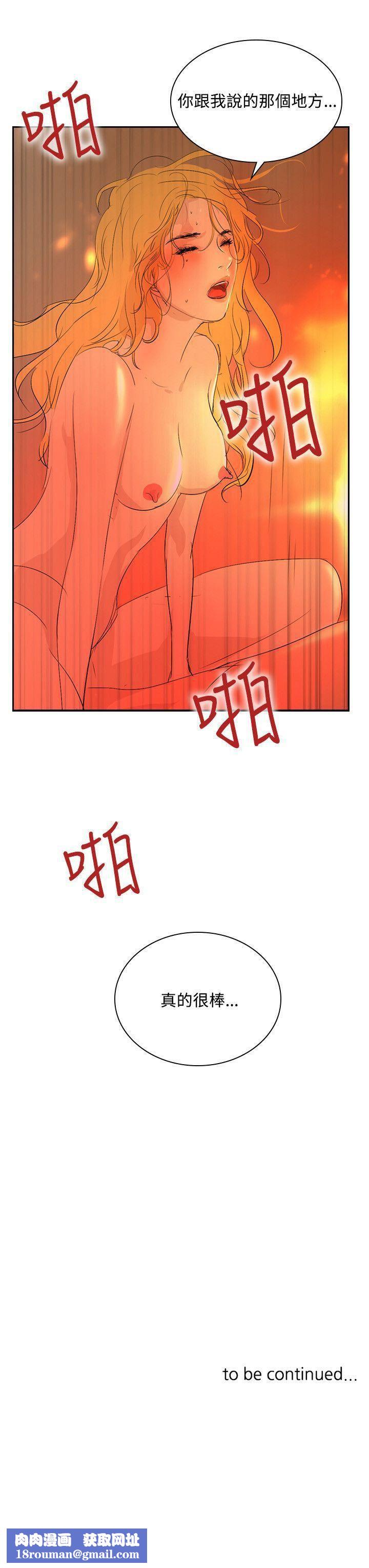 延希第32话