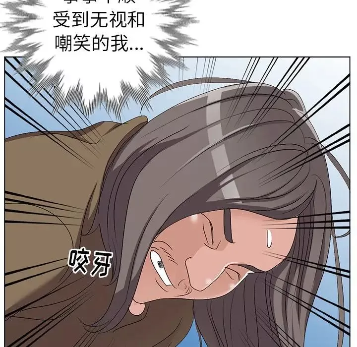 娜娜變身記第24话