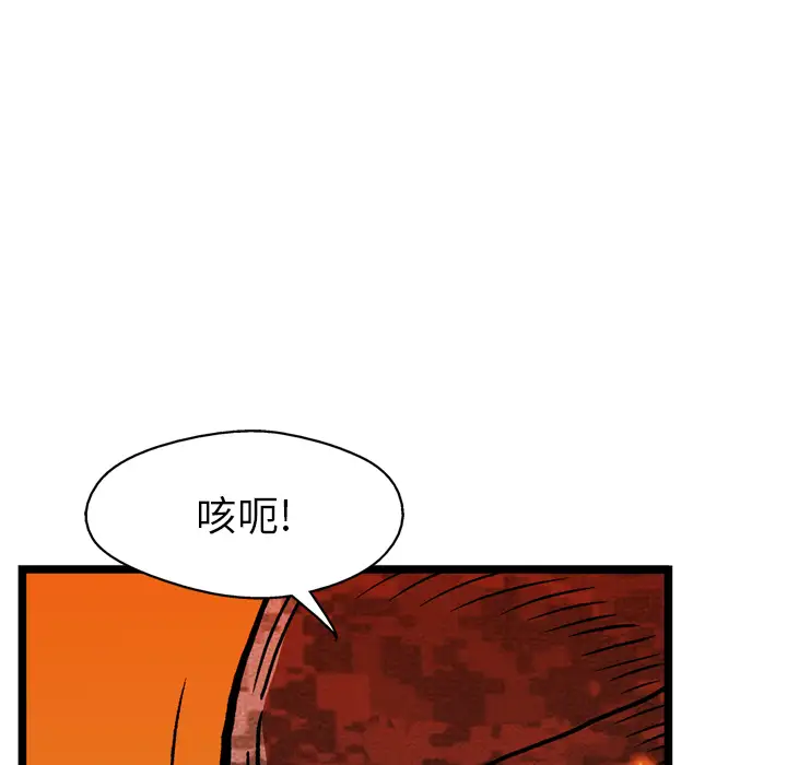 GP-禁区守卫第17话