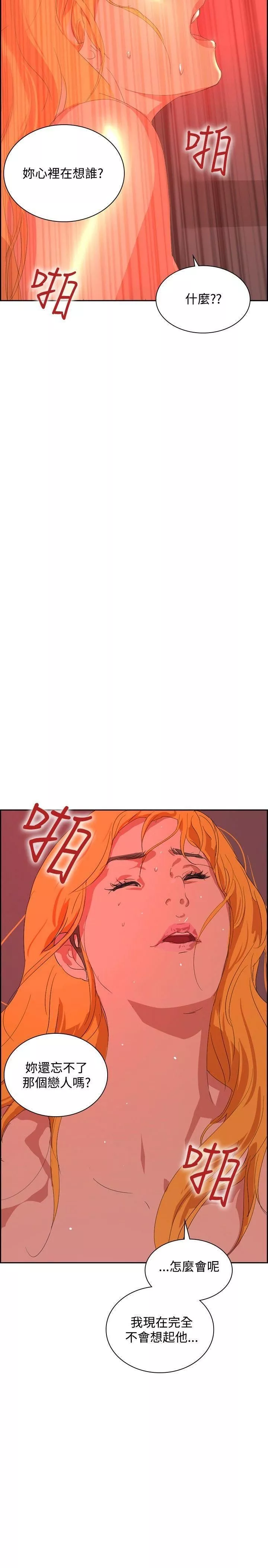 延希第33話