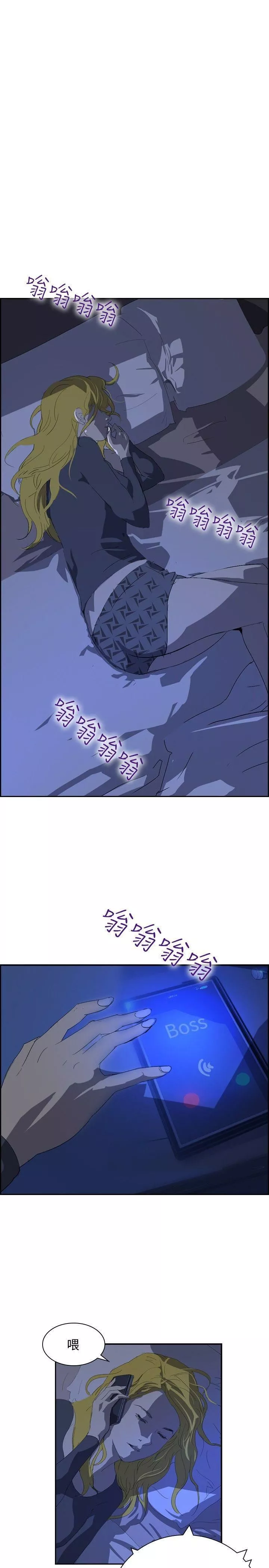 延希-第33话 - 图片 6