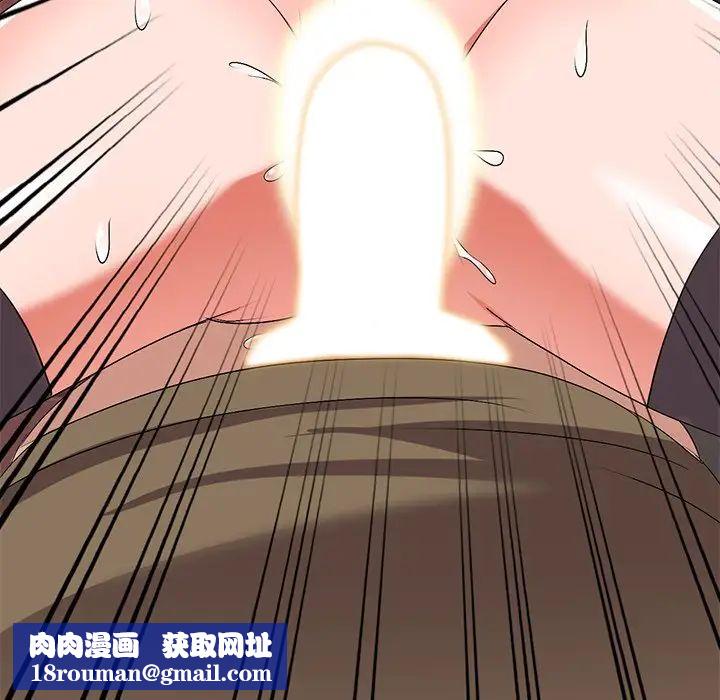 娜娜變身記第24话