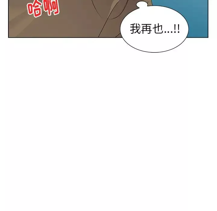 娜娜變身記第24话