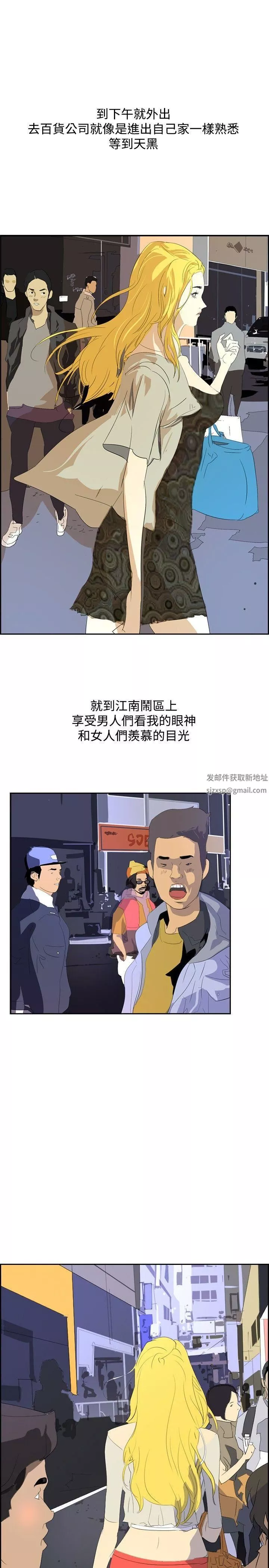 延希-第33话 - 图片 11