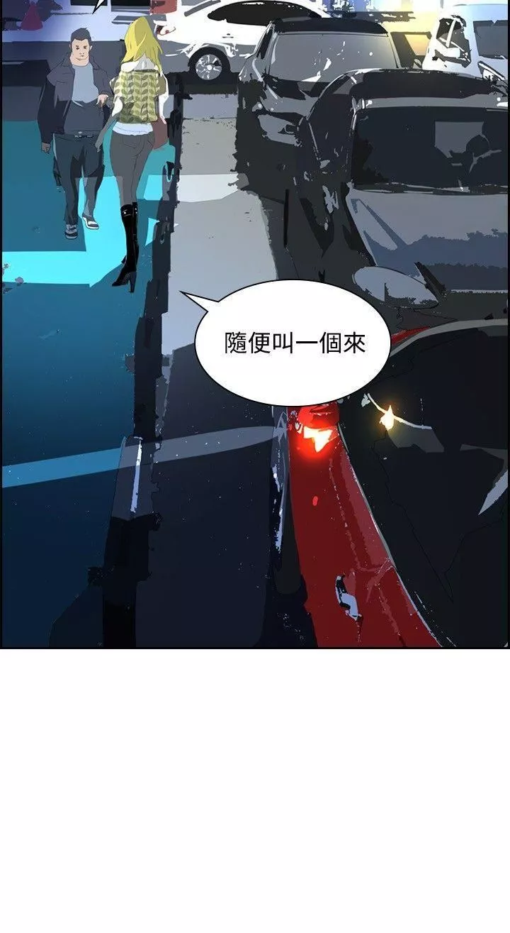 延希-第33话 - 图片 16