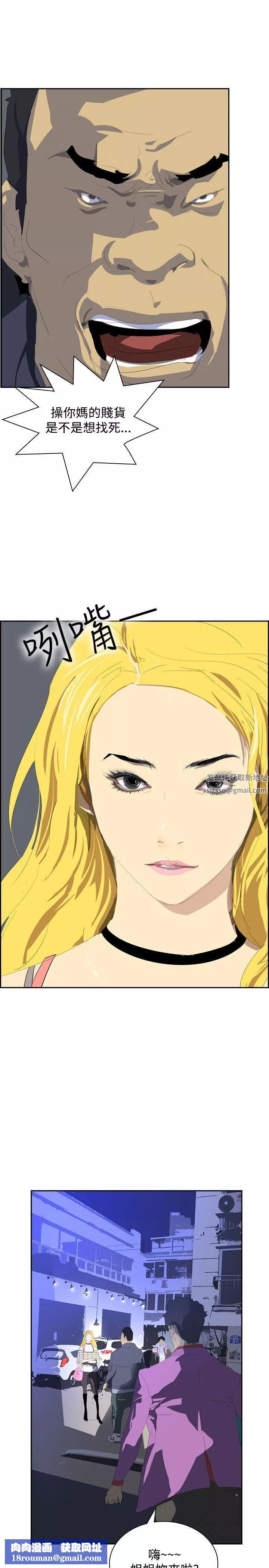 延希-第33话 - 图片 18