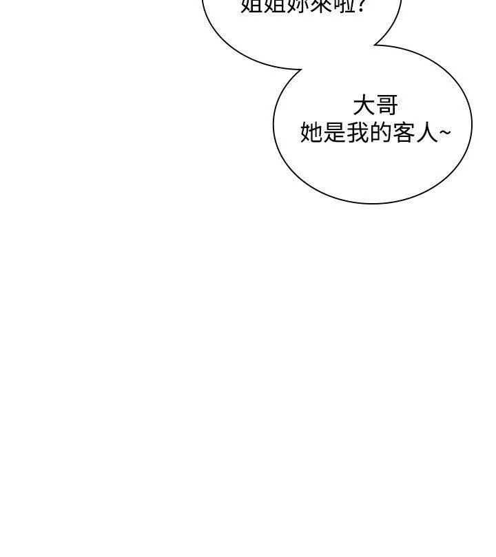 延希-第33话 - 图片 19