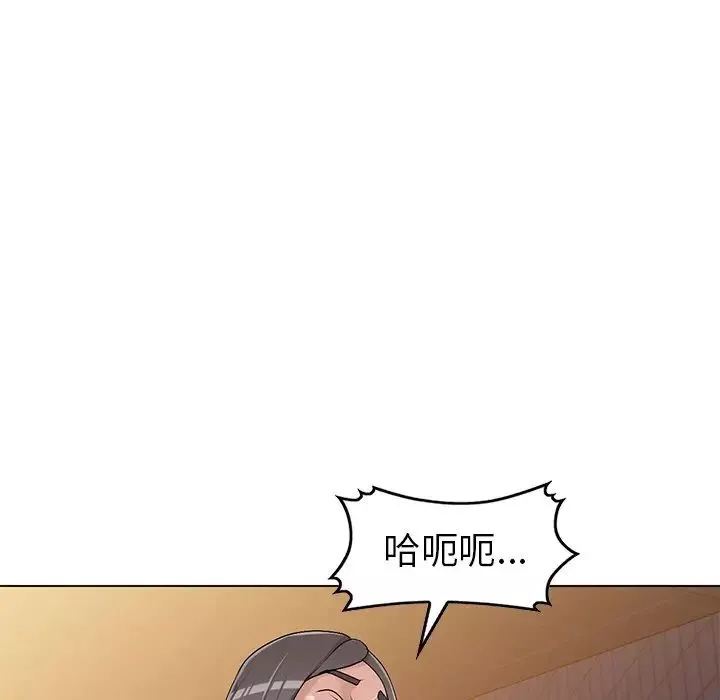 娜娜变身记-第24话 - 图片 97