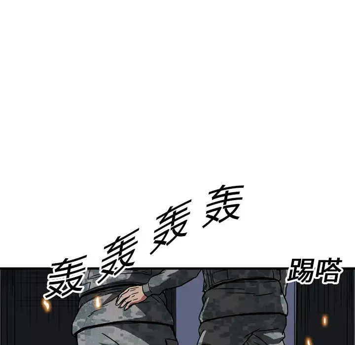 GP-禁区守卫第17话