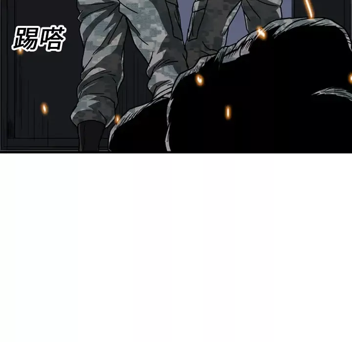 GP-禁区守卫-第17话 - 图片 49