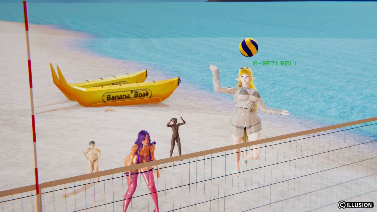 [3D]异世界的阿姨们第16话