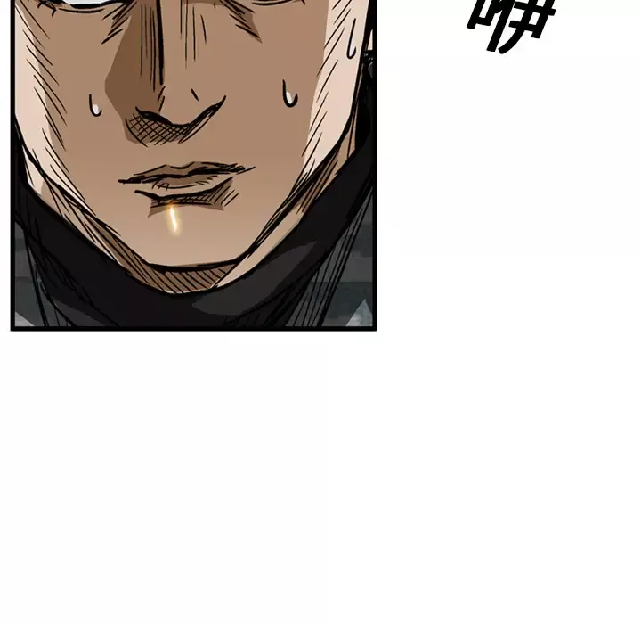 GP-禁区守卫-第17话 - 图片 55