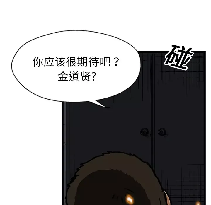 GP-禁区守卫第17话