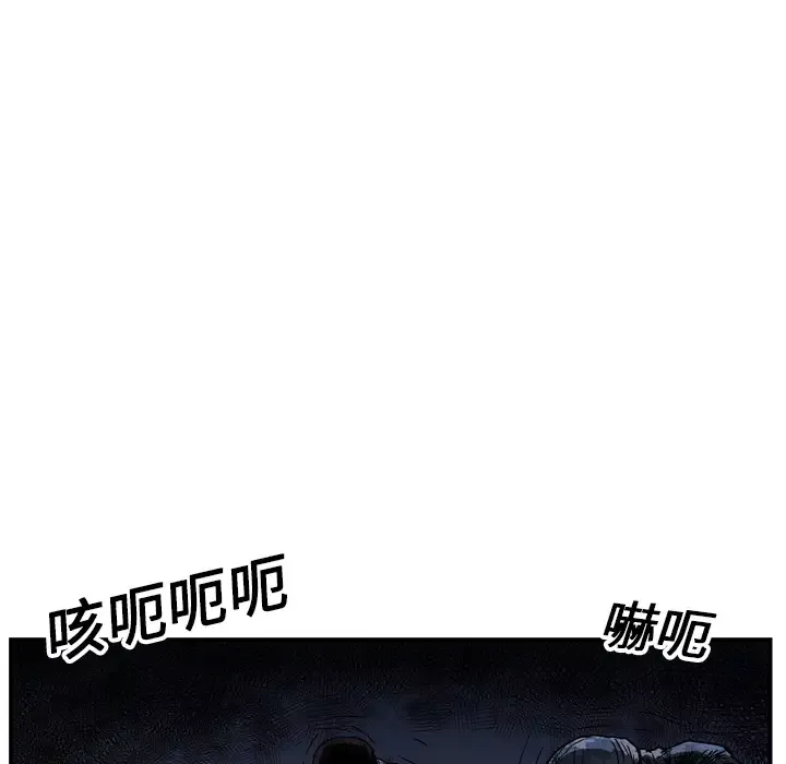 GP-禁区守卫第17话