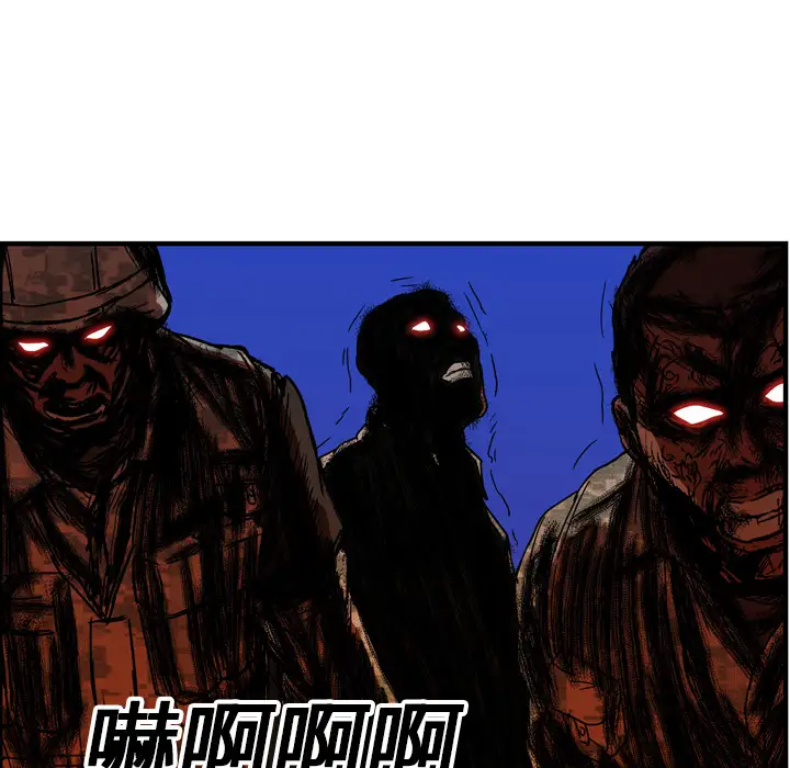 GP-禁区守卫第17话