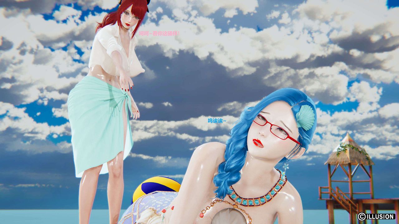 [3D]異世界的阿姨們第16話