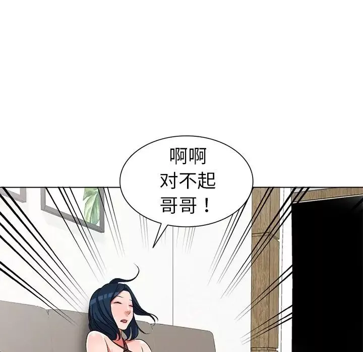 娜娜变身记-第24话 - 图片 132