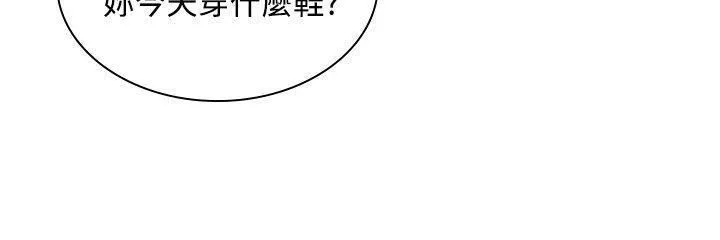 延希-第34话 - 图片 16