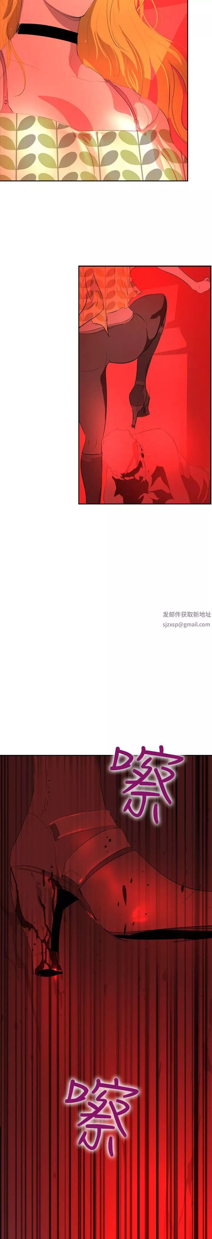 延希-第34话 - 图片 21