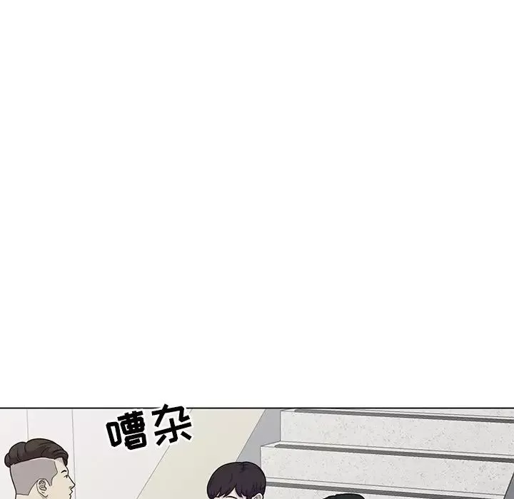 娜娜变身记-第24话 - 图片 140